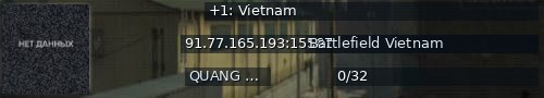 Большой баннер сервера: +1: Vietnam