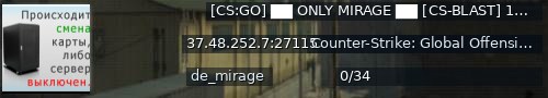 Большой баннер сервера: [CS:GO] ██ ONLY MIRAGE ██ [CS-BLAST] 128-TICK