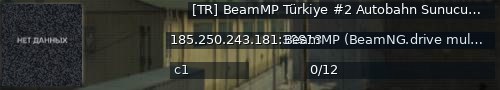 Большой баннер сервера: [TR] BeamMP Türkiye  #2 Autobahn Sunucusu ☾☆