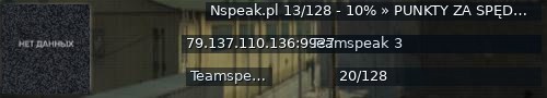 Большой баннер сервера: Nspeak.pl 13/128 - 10% » PUNKTY ZA SPĘDZONY CZAS