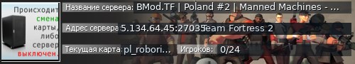 Большой баннер сервера: BMod.TF | Poland #2 | Manned Machines - Giant Robot PvP