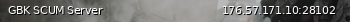 Маленький баннер сервера: GBK SCUM Server
