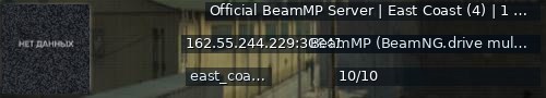 Большой баннер сервера: Official BeamMP Server | East Coast (4) | 1 Vehicle