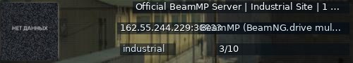 Большой баннер сервера: Official BeamMP Server | Industrial Site | 1 Vehicle