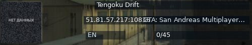 Большой баннер сервера: Tengoku Drift