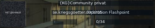 Большой баннер сервера: {KG}Community privat
