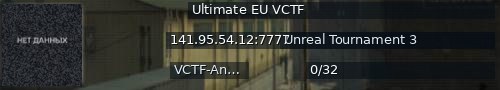 Большой баннер сервера: Ultimate EU VCTF