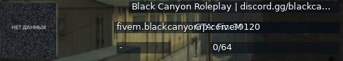 Большой баннер сервера: Black Canyon Roleplay |  discord.gg/blackcanyonrp | Police/EMS | Custom Cars | Active Staff | Semi-Realistic | Easy Applications | Towable Cars | Custom Scripts