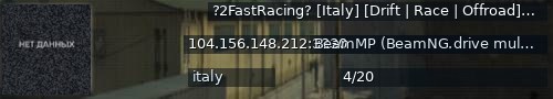 Большой баннер сервера: ?2FastRacing? [Italy] [Drift | Race | Offroad] Discord: discord.2fast.racing [Hosted By: BeamHost.Net]