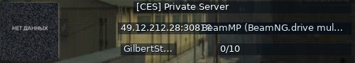 Большой баннер сервера: [CES] Private Server