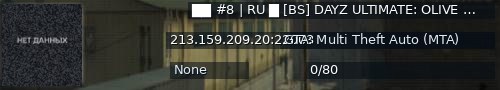 Большой баннер сервера: ██ #8 | RU █ [BS] DAYZ ULTIMATE: OLIVE █ PVP, EASY, LOOT X3, EASY ZOMBIE, 186 VEHICLE