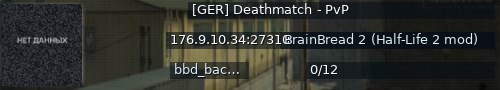 Большой баннер сервера: [GER] Deathmatch - PvP