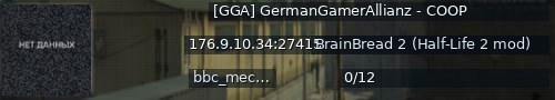 Большой баннер сервера: [GGA] GermanGamerAllianz - COOP