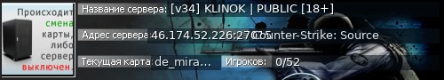 Большой баннер сервера: [v34] KLINOK | PUBLIC [18+]