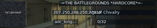 Большой баннер сервера: -=THE BATTLEGROUNDS *HARDCORE*=-