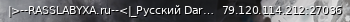 Маленький баннер сервера: |>--RASSLABYXA.ru--<|_Русский DarkRP PREMIUM [Быстр