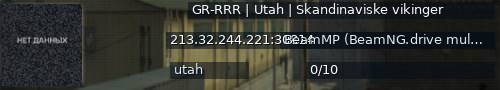 Большой баннер сервера: GR-RRR | Utah | Skandinaviske vikinger
