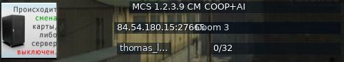 Большой баннер сервера: MCS 1.2.3.9 CM COOP+AI