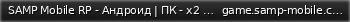 Маленький баннер сервера: SAMP Mobile RP - Андроид | ПК - х2 Boost
