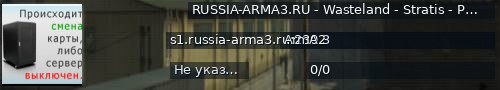 Большой баннер сервера: RUSSIA-ARMA3.RU - Wasteland - Stratis - PvPvE