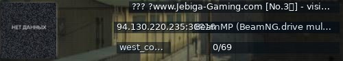 Большой баннер сервера: ??️?  ?www.Jebiga-Gaming.com [No.3️⃣] - visit our ?discord.gg/rv2BsbE - ? 5GB Modded Cars | ?Slow PC friendly ??️?