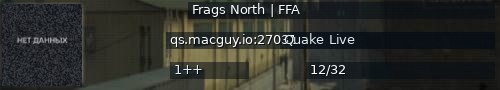 Большой баннер сервера: Frags North | FFA
