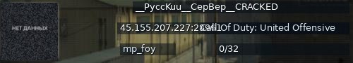 Большой баннер сервера: __PyccKuu__CepBep__CRACKED