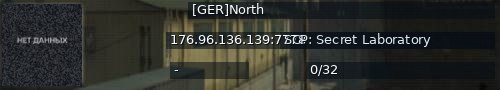 Большой баннер сервера: [GER]North