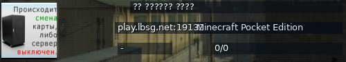 Большой баннер сервера: ?? ?????? ????