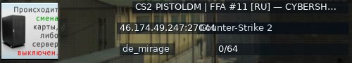 Большой баннер сервера: CS2 PISTOLDM | FFA #11 [RU] — CYBERSHOKE.NET (MEDIUM)