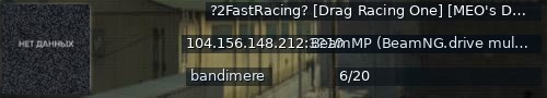 Большой баннер сервера: ?2FastRacing? [Drag Racing One] [MEO's Drag | RevolutionRacecraft| Tuners Central] Discord: discord.2fast.racing [Hosted By: BeamHost.Net]
