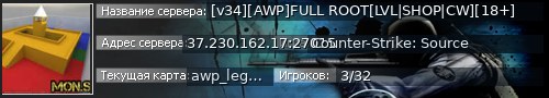 Большой баннер сервера: [v34][AWP]FULL ROOT[LVL|SНОР|CW][18+]