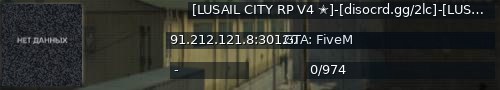 Большой баннер сервера: [LUSAIL CITY RP V4 ✭]-[disocrd.gg/2lc]-[LUSAIL CITY RP ♕]