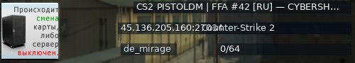 Большой баннер сервера: CS2 PISTOLDM | FFA #42 [RU] — CYBERSHOKE.NET (MEDIUM)