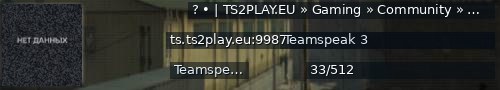 Большой баннер сервера: ? • | TS2PLAY.EU » Gaming » Community » Teamspeak | • ?