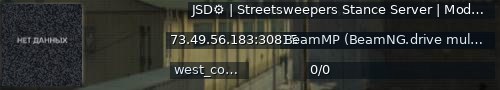 Большой баннер сервера: JSD⚙️ | Streetsweepers Stance Server | Modded |