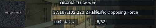 Большой баннер сервера: OP4DM EU Server