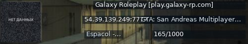 Большой баннер сервера: Galaxy Roleplay [play.galaxy-rp.com]