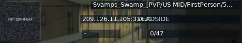 Большой баннер сервера: Svamps_Swamp_[PVP/US-MID/FirstPerson/5man-max/StarterPack/Cheaters-BANNED]