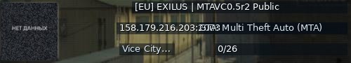 Большой баннер сервера: [EU] EXILUS | MTAVC0.5r2 Public