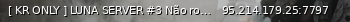 Маленький баннер сервера: [ KR ONLY ] LUNA SERVER #3 Não roube ideias.뉴비 친