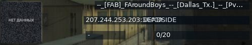 Большой баннер сервера: --_[FAB]_FAroundBoys_--_[Dallas_Tx.]_--_[PvPvE]_--_[Max_Loot_and_Events]_--_[30_Percent_Raid_Token_D