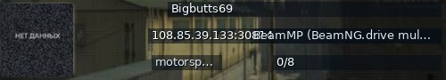 Большой баннер сервера: Bigbutts69