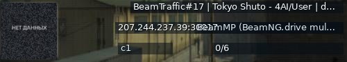 Большой баннер сервера: BeamTraffic#17 | Tokyo Shuto - 4AI/User | discord.gg/RxUgF7b2Uq