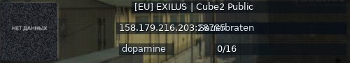 Большой баннер сервера: [EU] EXILUS | Cube2 Public