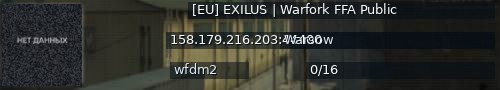 Большой баннер сервера: [EU] EXILUS | Warfork FFA Public