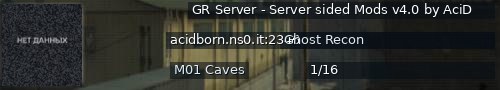 Большой баннер сервера: GR Server - Server sided Mods v4.0 by AciD
