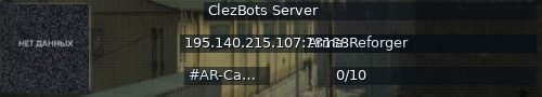 Большой баннер сервера: ClezBots Server