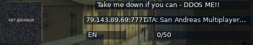 Большой баннер сервера: Take me down if you can - DDOS ME!!