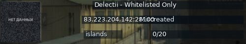 Большой баннер сервера: Delectii - Whitelisted Only